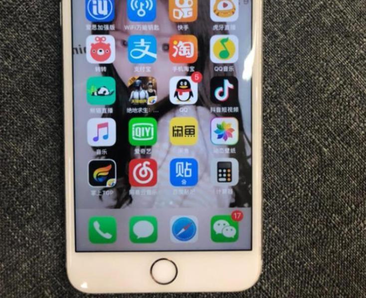 如何利用iphone序列号查询手机信息