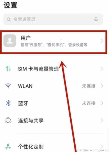 opporeno5怎么设置紧急联系人