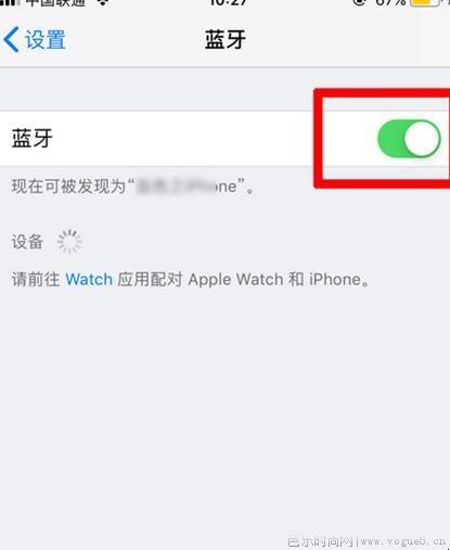 苹果怎么查看wifi密码是多少