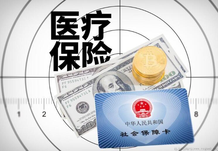 新生儿办理医保后可以报销出生时的费用吗