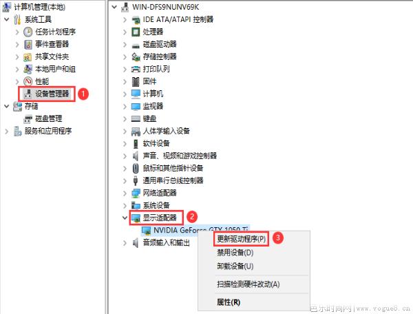 电脑分辨率无法设置怎么办