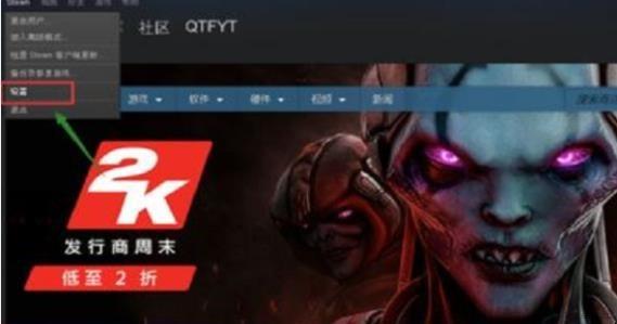 steam下载游戏自动暂停怎么解决