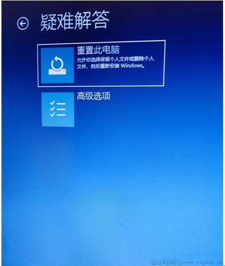 win10忘记开机密码怎么办