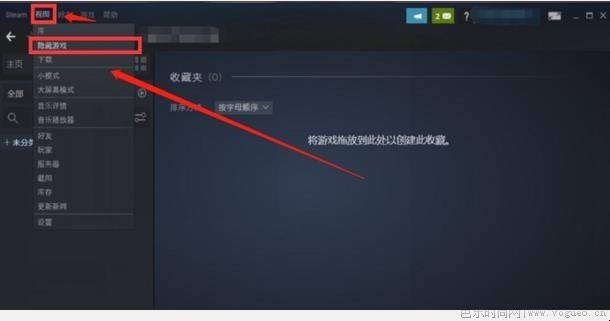 steam如何找到隐藏游戏