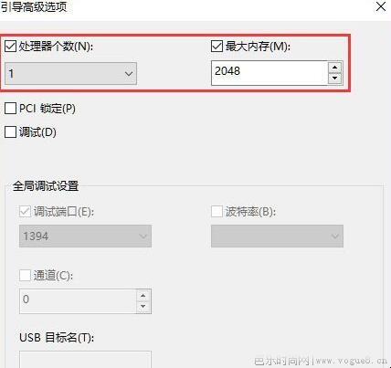 如何提高Win10开机速度