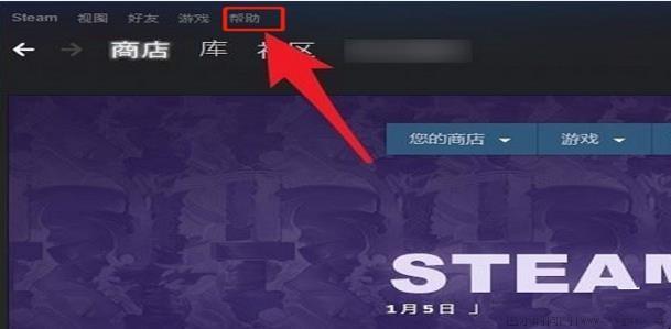 steam游戏购买失败之后如何解决