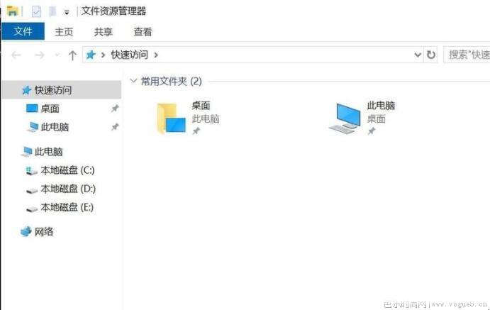 win10资源管理器怎么打开