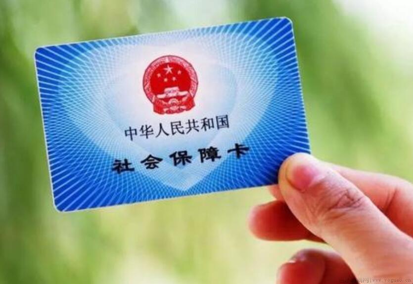 个人怎么去办理社保卡