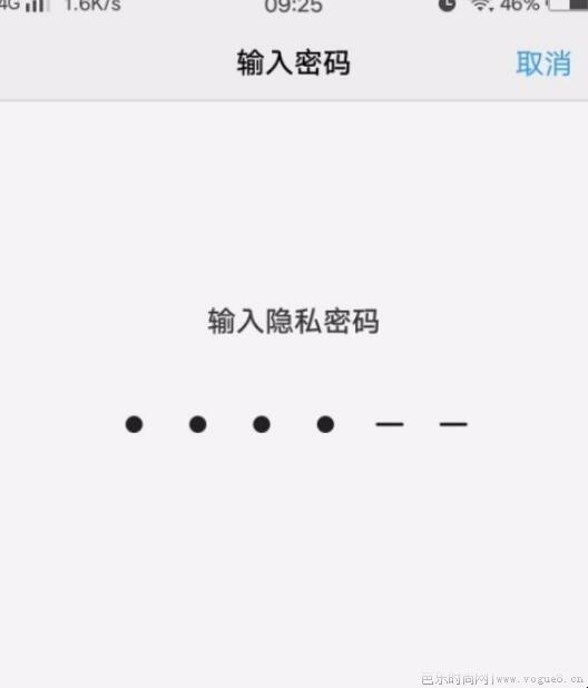 vivo手机应用锁怎么设置