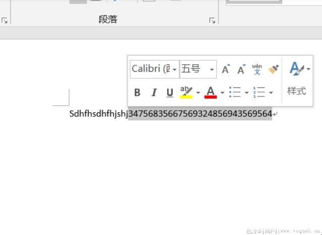 word数字字体怎么设置