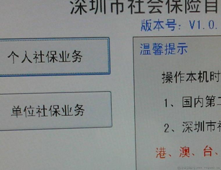 深圳公积金提取条件有哪些