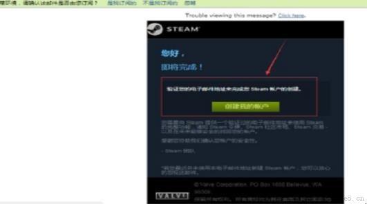 如何创建steam账户