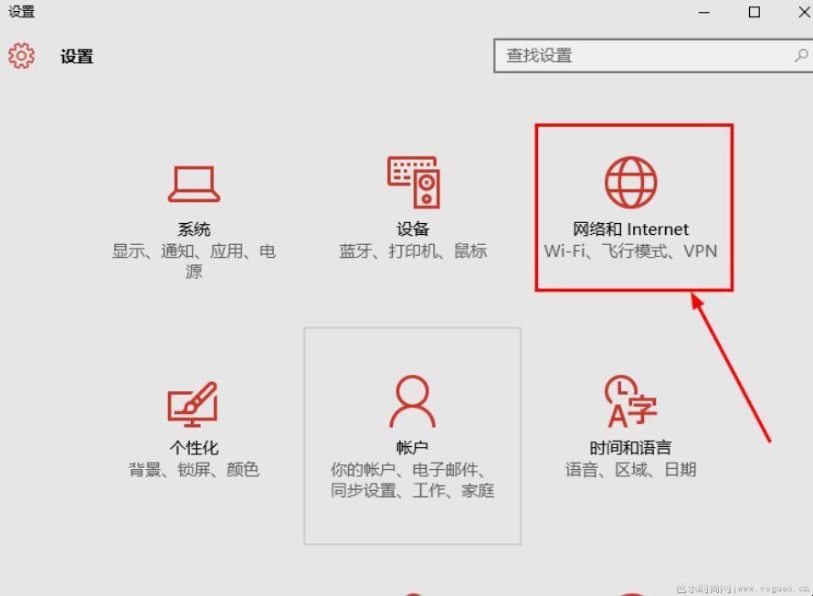 win10笔记本搜索不到自家的wifi怎么办