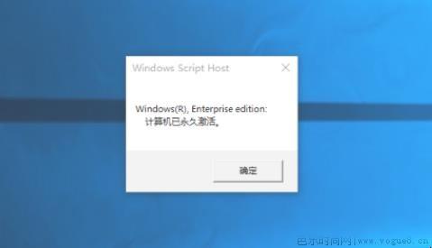 win10如何激活