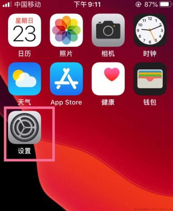 iPhone怎么调整字体大小