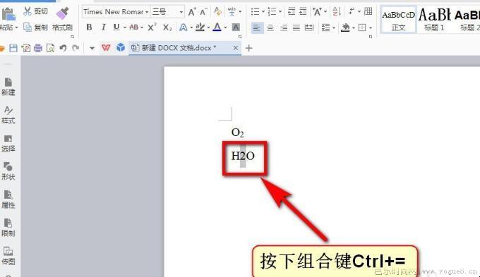 在word中怎么进行字体下标设置