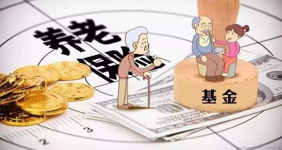 养老保险怎么查询个人账户