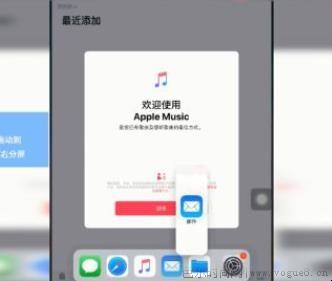 ipad分屏功能怎么用