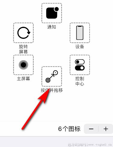 苹果11快捷截屏怎么设置