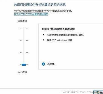 电脑恢复出厂设置右键总转圈怎么办