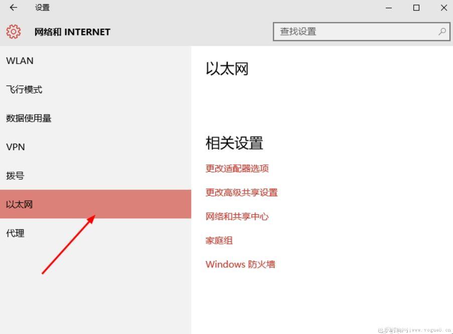 win10笔记本搜索不到自家的wifi怎么办