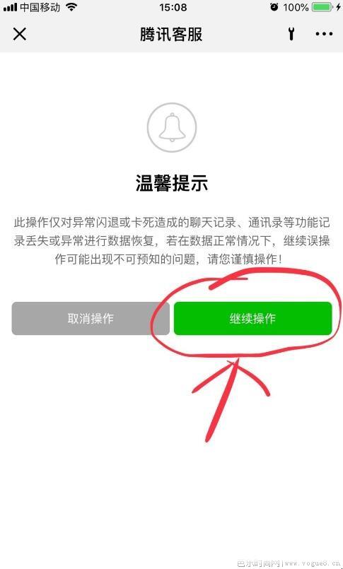 微信聊天记录删除了还能查到吗