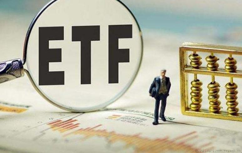 ETF与一般开放式基金有什么不同