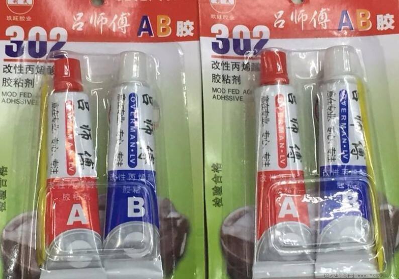 怎么使用AB胶