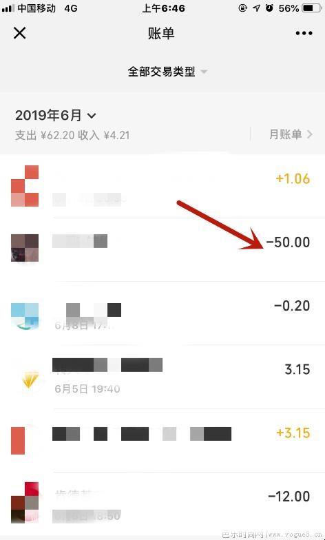 微信付款对方没收到钱怎么办