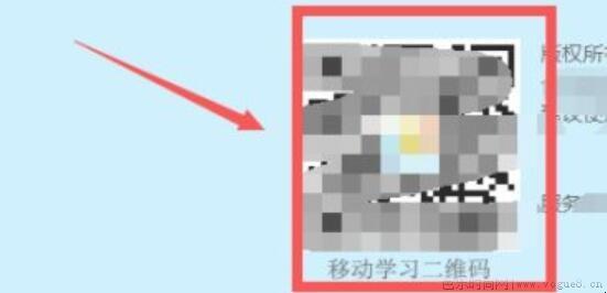 河北干部网络学院手机登录流程有哪些