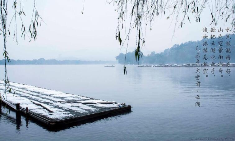 山色空蒙雨亦奇出自哪首诗