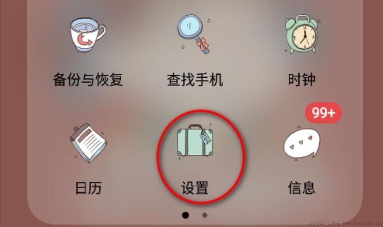 移动音响怎么用手机蓝牙连接