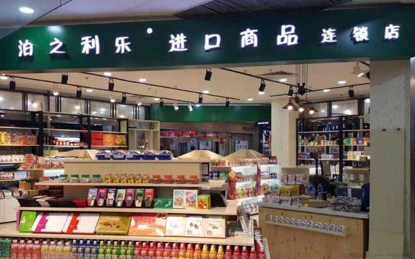 连锁店和加盟店有什么区别