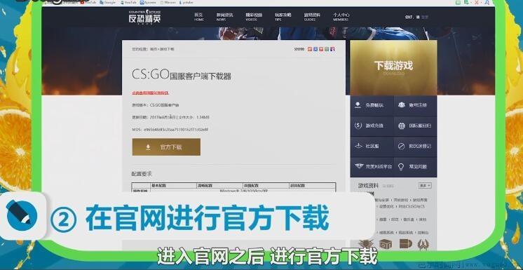 csgo国服启动项怎么设置