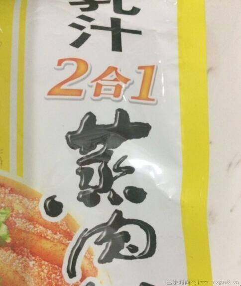 蒸粉蒸肉的做法是什么