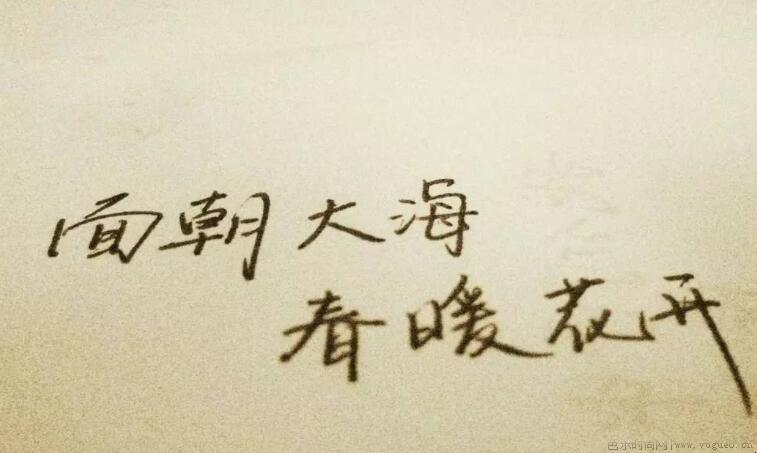 海子的经典诗句有哪些