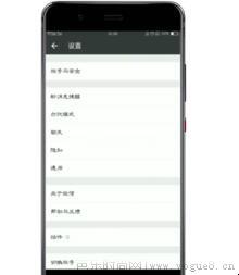 微信通知声音怎么改