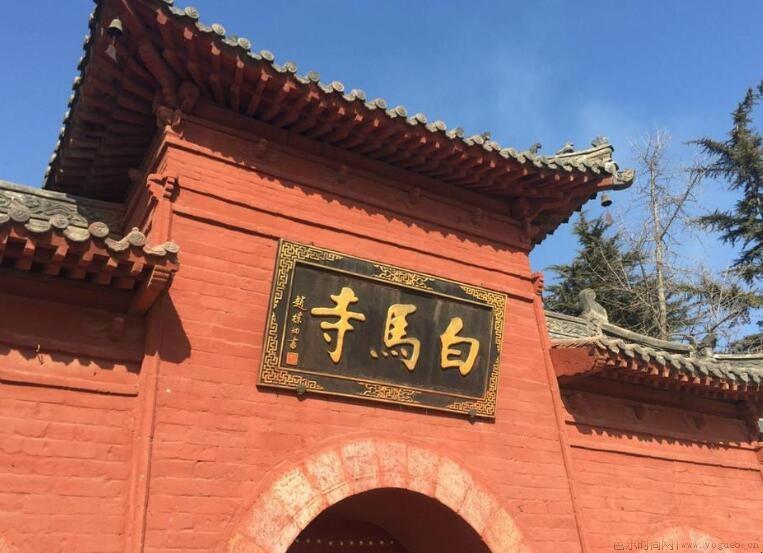 白马寺在哪里个城市