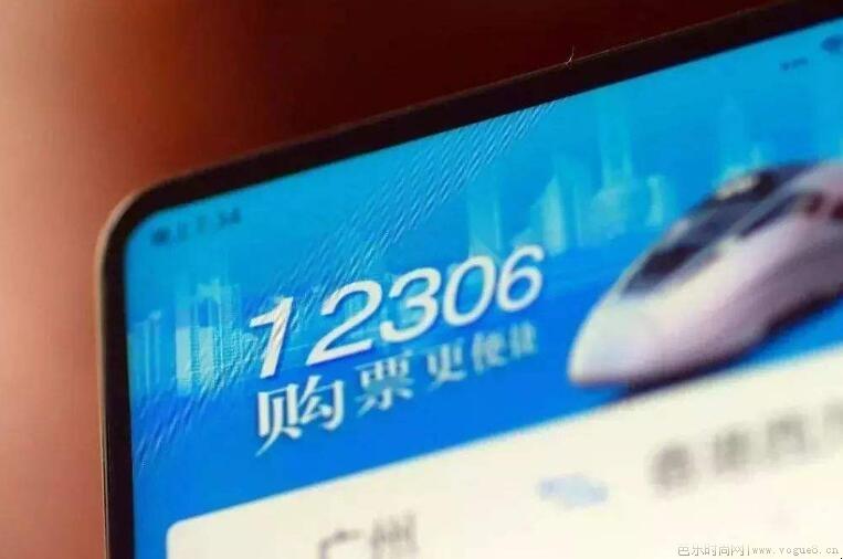 12306积分怎么兑换车票