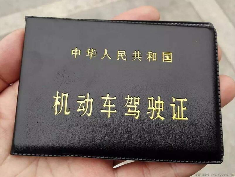 持有摩托车驾照如何报考C1驾照