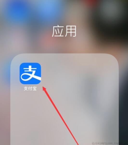 支付宝怎么管理功能模块