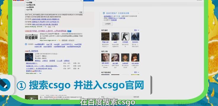 csgo国服启动项怎么设置