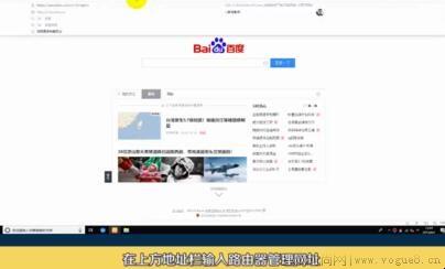 无线网密码怎么改