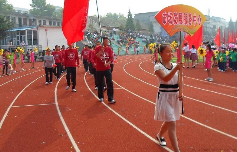 运动会宣传稿怎么写