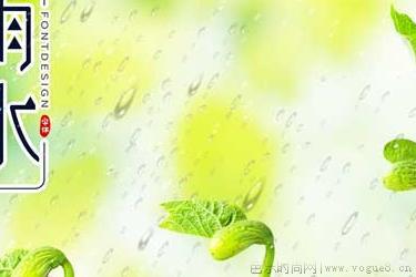 雨水是什么季节的节气