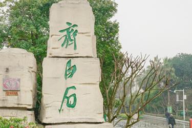 雨湖区属于哪个市