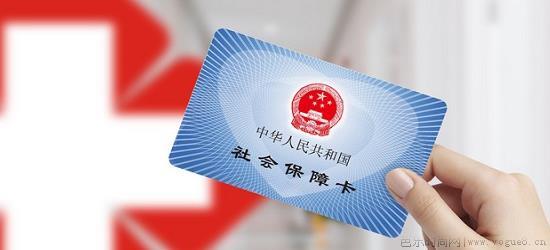 补办社保卡需要什么资料