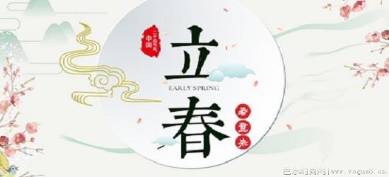 一年四季怎么划分月份