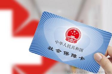 深圳电子社保卡怎么办理