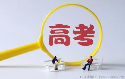 2023高考分数线什么时候可以查询